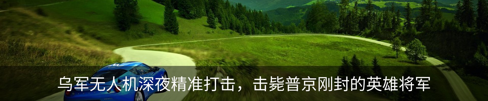 资讯动态
