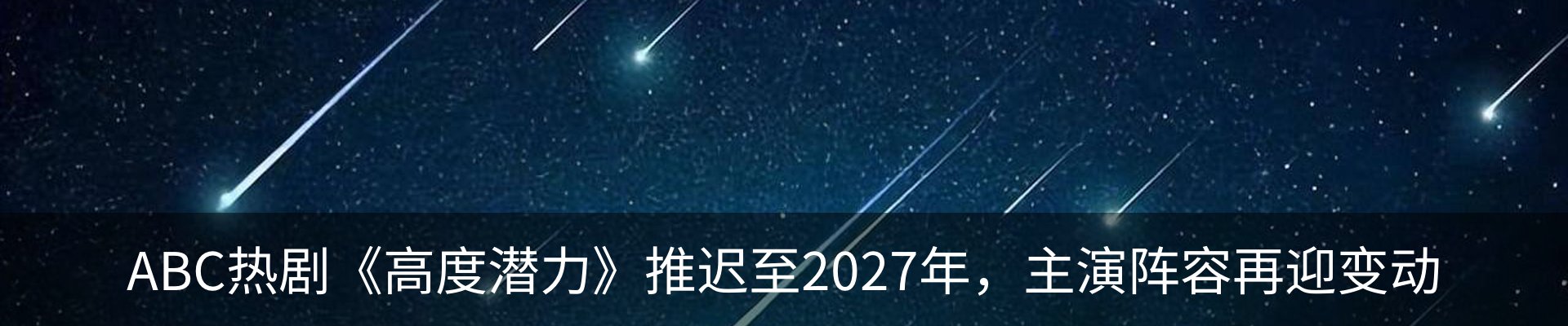 资讯动态